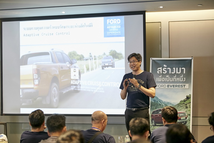 Ford Advanced Driving Experience3